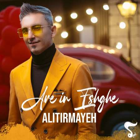 Ali Tirmayeh – Are In Eshghe